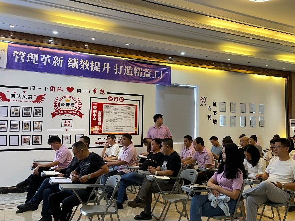 管理革新，威麟勤力成功召開精益生產(chǎn)啟動大會