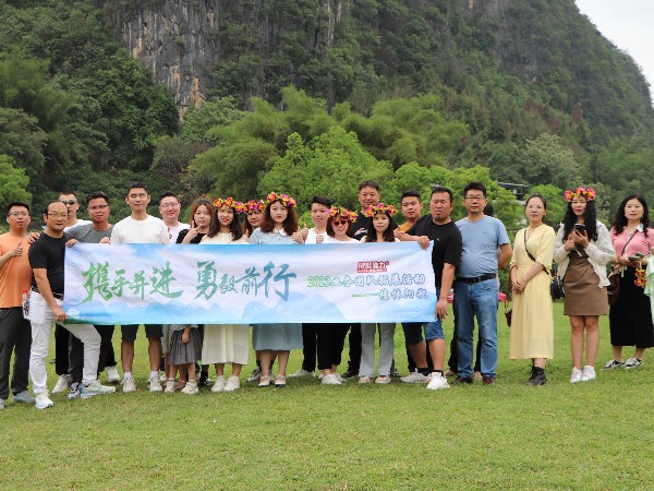 "攜手并進，勇毅前行"，威麟勤力業(yè)務(wù)部開啟廣西陽朔之旅